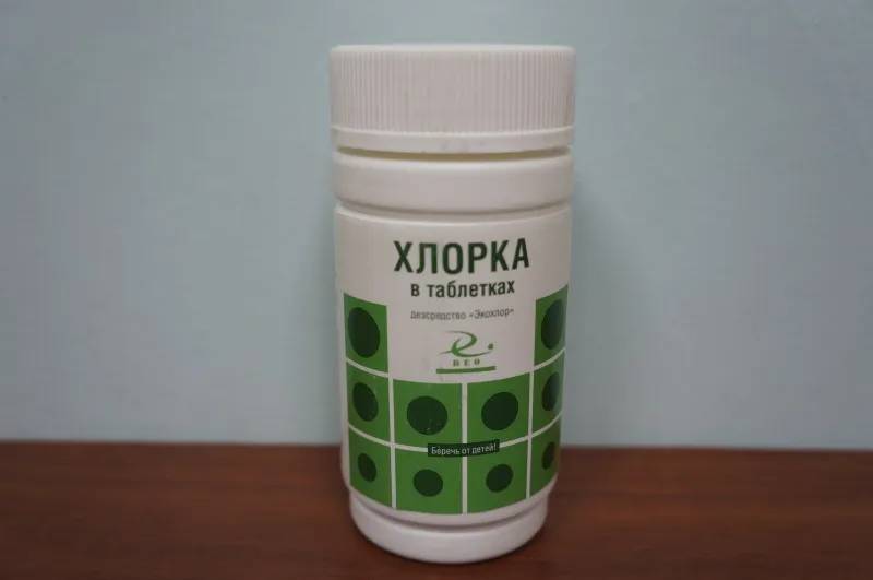 Глобальная пандемия