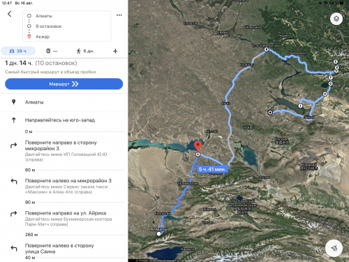 Дикий Восток ! ВКО на авто.