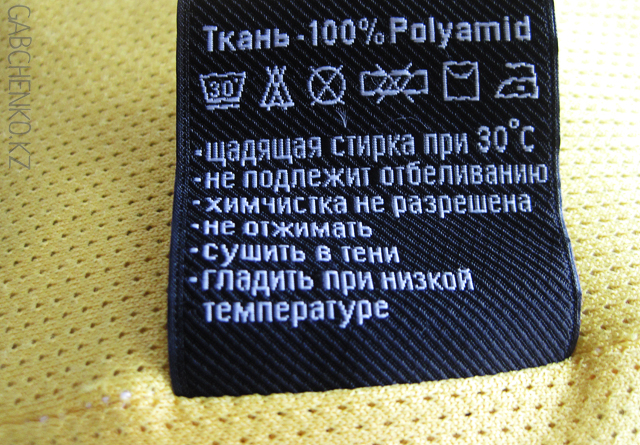 eq_sk26.jpg