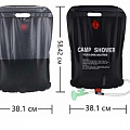 Кемпинговый душ Camp Shower 20L